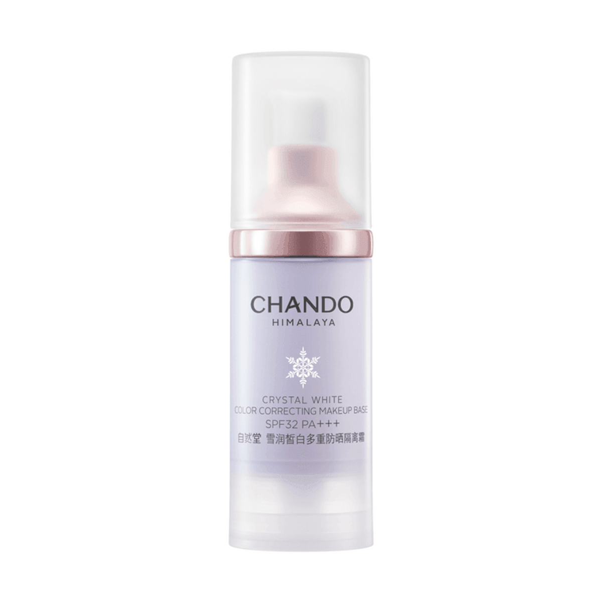 Snow Whitening Sunscreen Primer SPF 32 PA+++