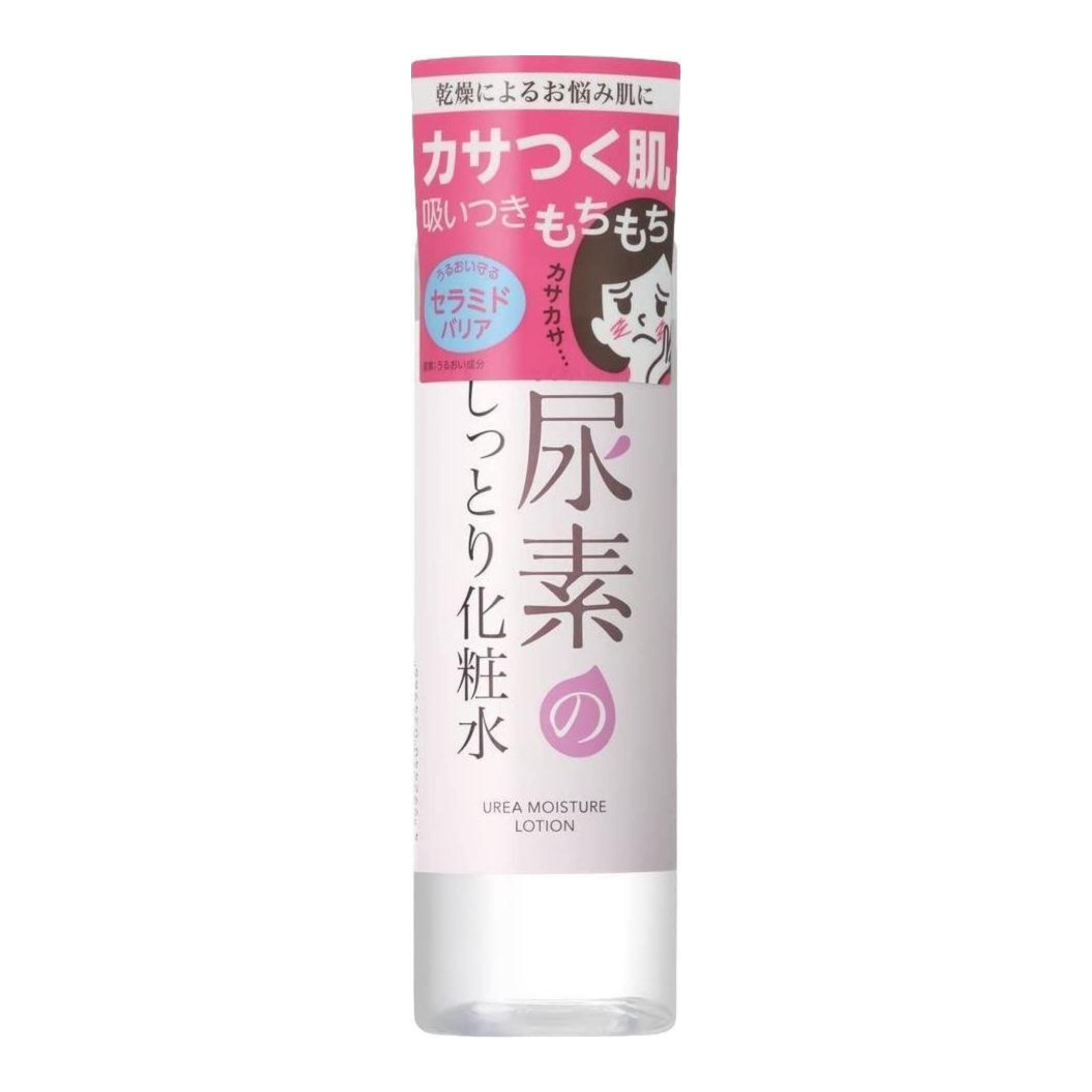 uruoi | S3 Extra Mild Lotion